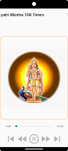 Sri Skanda Gayatri Mantra 108