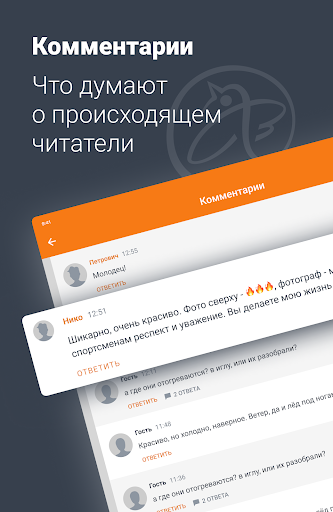 Фонтанка.ру – Новости screenshot 7