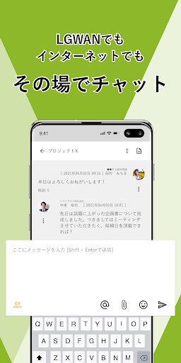 LGTalk＜エルジートーク＞ Screenshot 3 - AppWisp.com