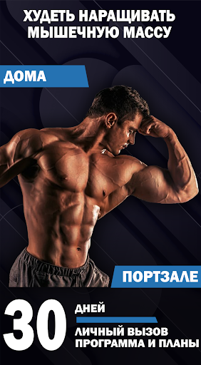 Предварительный просмотр приложения