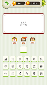 螢幕截圖圖片