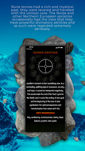 Runes Demian Screen 3
