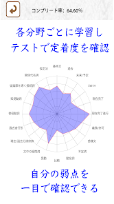 スクリーンショット画像