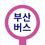 부산버스 - 부산시버스로