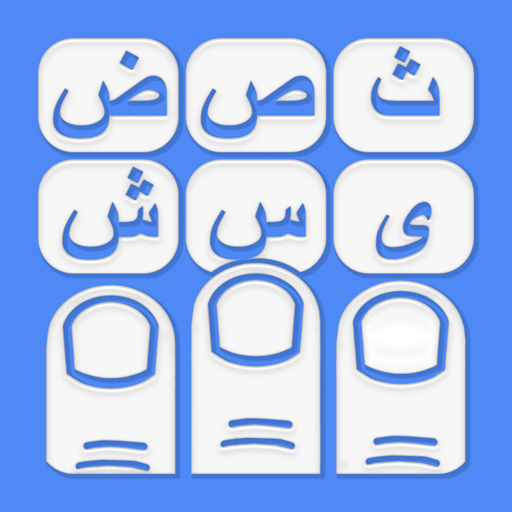 1C Big Keyboard دانلود در ویندوز