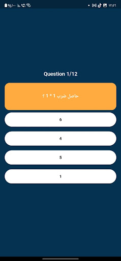 Multipilcation Screen 3