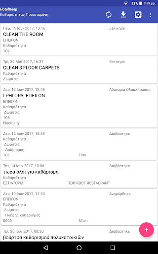 Pratinjau aplikasi