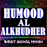 BEST SONGS HUMOOD ALKHUDHER icon