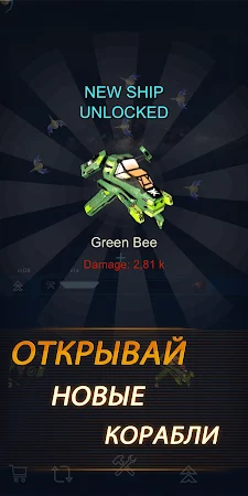 Game screenshot Merge Planes: Idle Spaceships hack