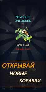 Скриншот