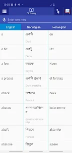 Bangla Norwegian Dictionary