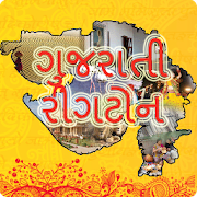 Gujarati Ringtones 1.2 Icon