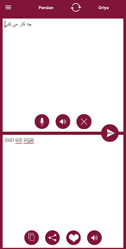 Odia - Persian Translator Screen 2