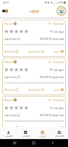 ESAD Screen 3