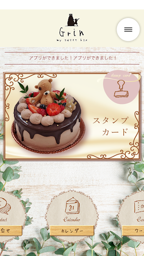 my　sweet　box　Grin Screen 2