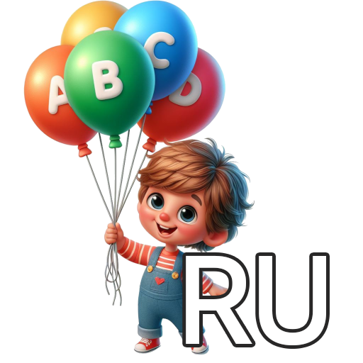 АБВ - Русский алфавит и азбука  Icon