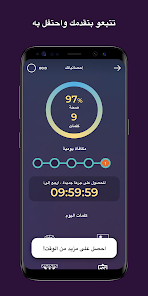 صورة لقطة الشاشة