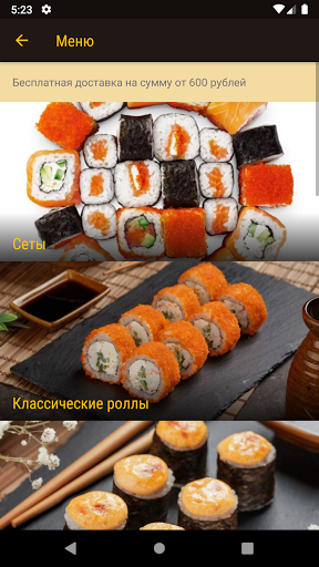 MANGO - Смоленск Screen 2