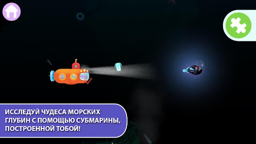 Скриншот
