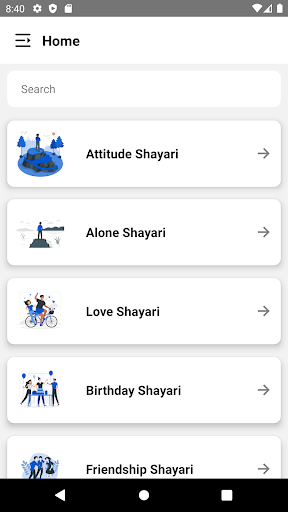 हिंदी शायरी - All Shayari Screen 3