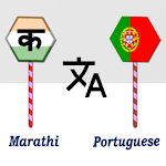 Cover Image of Baixar Marathi Portuguese Translator  APK