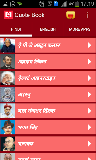 Quote Book Screen 2