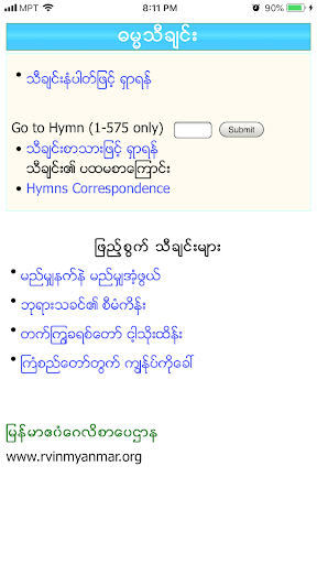 Android application Myanmar Hymns screenshort