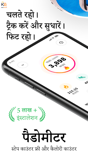 ऐप पूर्वावलोकन