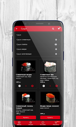 Японка | Казань Screen 2