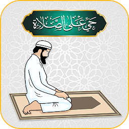 Icon image Step by Step Daily Namaz Guide