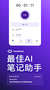 屏幕截图图片