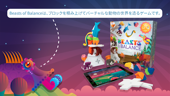 アプリのプレビュー