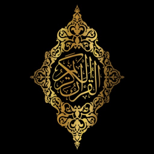 رفيق المسلم logo
