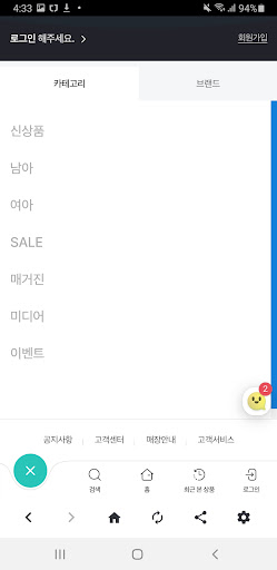 뉴니아 Screen 3