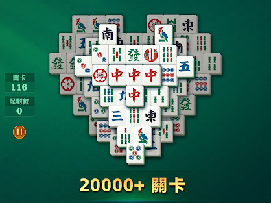 螢幕截圖圖片