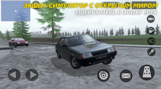 Russian Driver