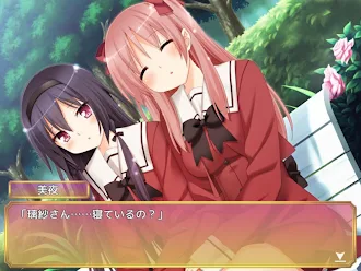 Game screenshot その花びらにくちづけを ミカエルの乙女たち スマホ版 mod apk