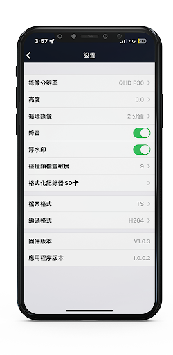 GE MOTO Screen 3