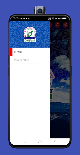 DHVani Screen 2