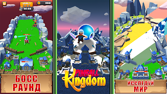 Game screenshot Pinball Kingdom: Tower Defense hack