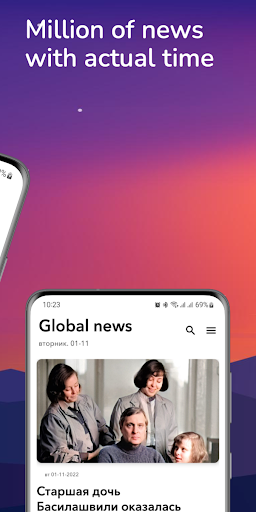Global news Screen 2