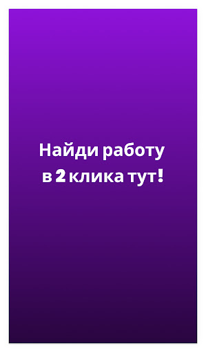 Android application MyWay screenshort