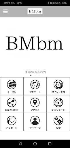 Android application 「美」と「幸」のお手伝い　BMbm screenshort