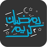 Cover Image of Download Ramadan Kareem 2021 3.0.5 APK