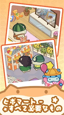 Game screenshot クレイジースーパーマーケット apk download