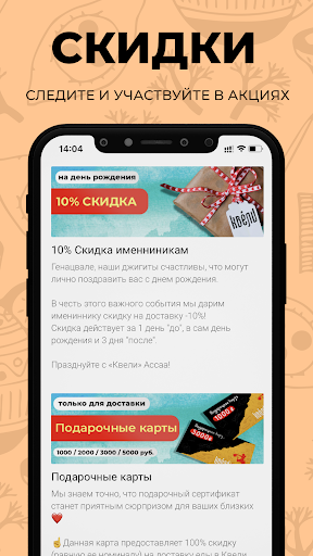 Квели - Грузинский ресторан Screen 2