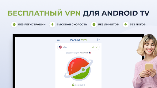 Предварительный просмотр приложения