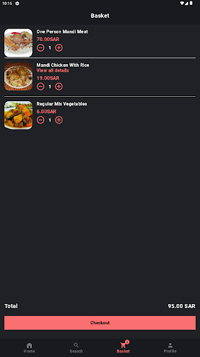 شبوة Screen 3