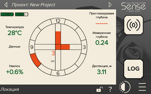 Android application SnsVision screenshort