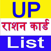UP Ration Card List 2020 App- Best Guide